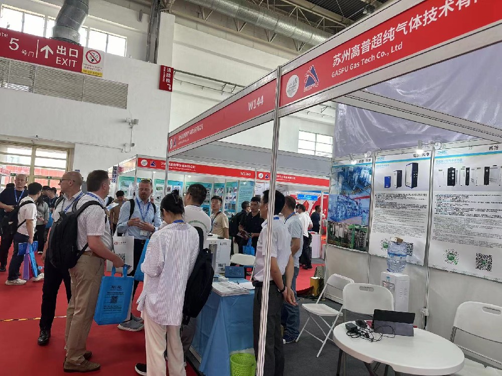天游TY8科学参加第五届中国实验室发展大会