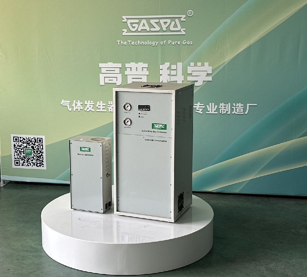 天游TY8科学生产的零级空气发生器和超零级空气发生器