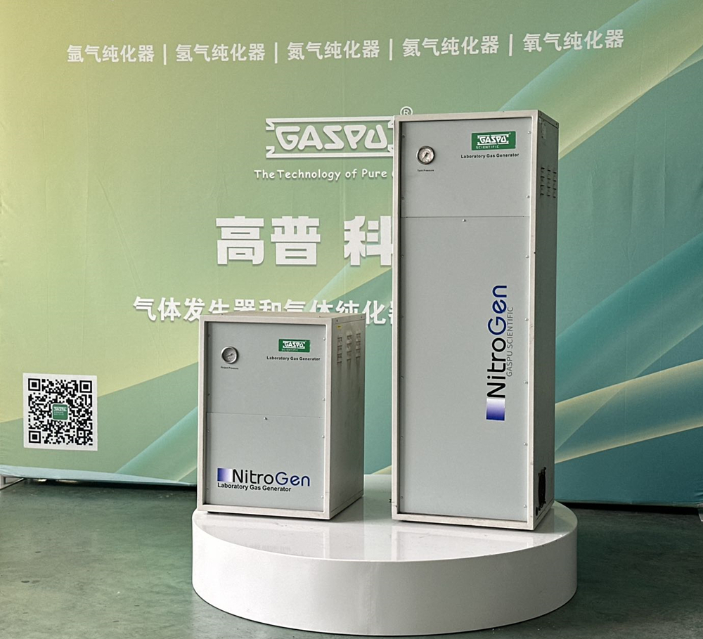 OS-AB整体式液质联用仪氮气发生器