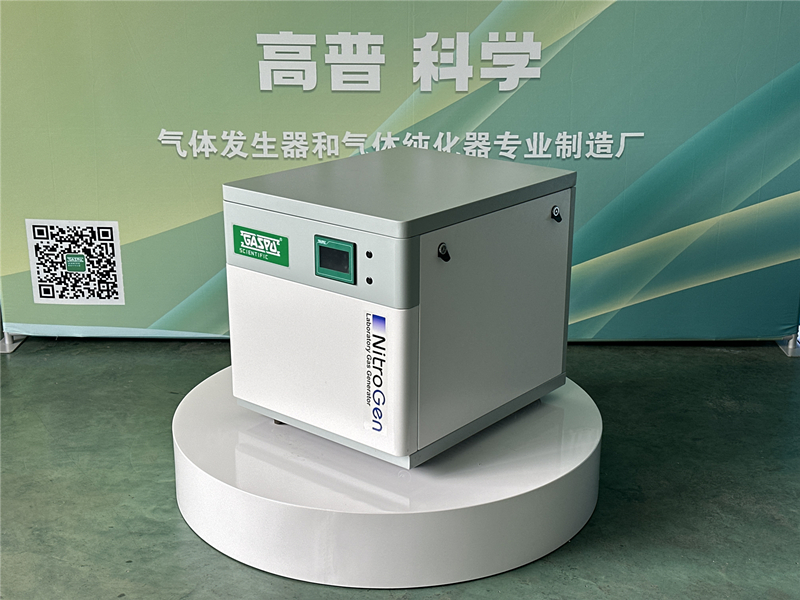 UG-NG氮气发生器采用膜分离技术，可以满足LC-MS、小型质谱仪和多台ELSD的用气需求